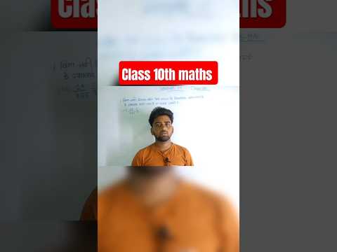 class 10th maths #dj #song #newmusic #remix #maths#ytshorts #shortvideo