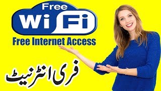 How To Hack Any Wifi Password 100% Working   Youtube 1