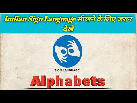 Indian Sign language (Alphabets)
