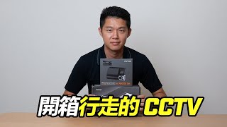 70mai Dash Cam 4K A800SE Set + 96Wh 7500mAh Battery Pack 開箱