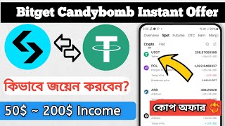 Earn $50 ~ $200 From Bitget | Bitget Candybomb Event 🎉💰 Just Participate & Start Earning Instantly!