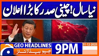 New Year 2026 - China President Big Annoucement!! | Geo News 9 PM Headlines | 31 December 2025