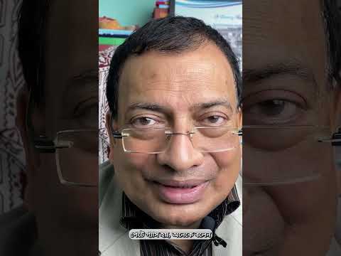 বছরের পর বছর ধরে কাশি... কিছুতেই সারে না!