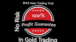 Easiest Trading Trick / No news No Signals / Best way to make money online / #goldtradingsignals