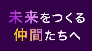 【採用動画】HR企業採用キービジュアル　モーショングラフィックス