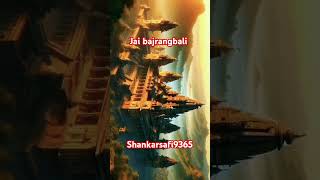 Jai shree ram jai hanuman #song #dj #remix #jaijaijaibajrangbalifullsong