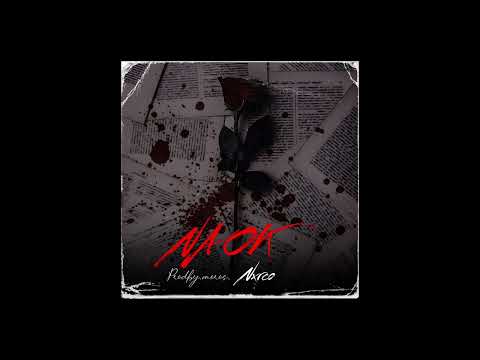 NXRCO - NA OK _ Prodby.@MorosMelodies_[lofi]