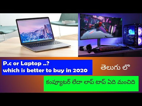 P.c or laptop || Which is better 2020 in telugu || Must watch it & subscribe for more tech info ||