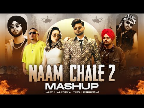 Naam Chale - Mashup (Part 2) | Vikram Sarkar | Punjabi X Haryanvi | Ghumti Game Chale | Mashup 2025