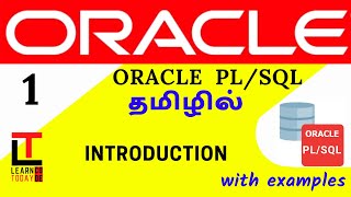 PL/SQL Introduction with examples | Oracle PLSQL tutorial in TAMIL @learncodetodaytamil