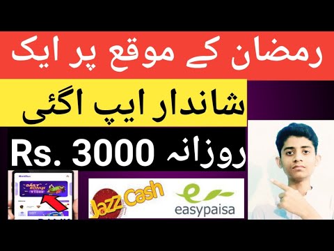 Real Online Earning App Daily Earning Rs.3000 🥰| Special Earning App | Bilal Earning