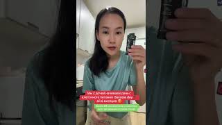 Клеточное питание от Success Together # здоровье