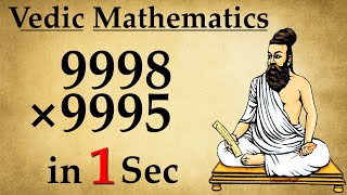 Fastest Technique To Multiply Two Numbers | 5 Sec Multiplication Tricks | Vedic Maths