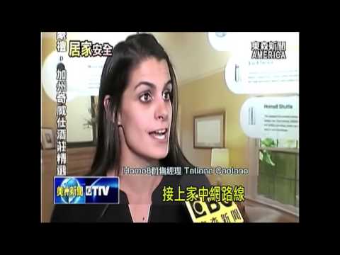 Home8 Wireless Home Security System featured on EETV