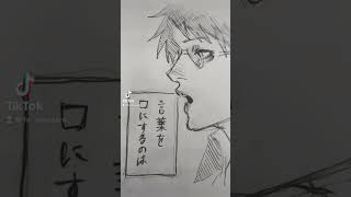 #斉木楠雄のψ難 #イラスト