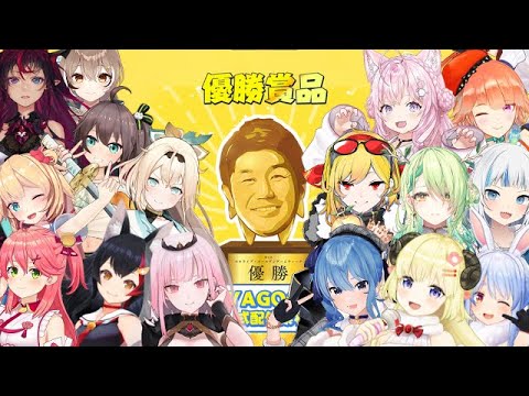 Hololive members reaction to Golden Yagoo in Holocure [Hololive Clip] compilation