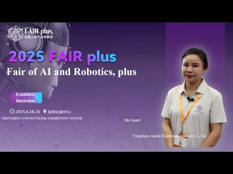 Yanzhou Anchi: Powering Global Robotics with High-Precision Hub Motors