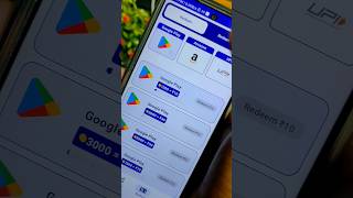 New Amazon Gift Card Earning App । Amazon Gift Card Earning Apps । Amazon Gift Card
