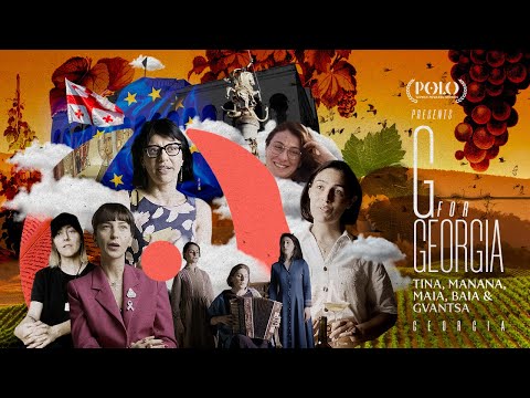 Trailer | G for Georgia (Georgia)