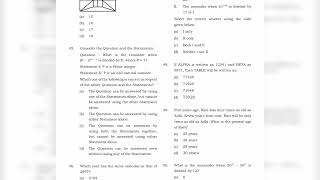 NM Prelims Test 15 - CSAT - Test 5 | Question Paper