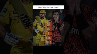 Dhoni Vs Harshal Patel In IPL 🥶