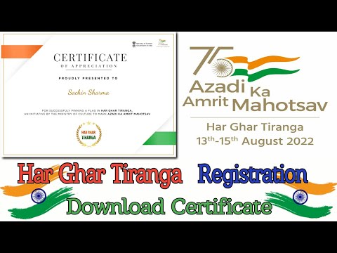 Har Ghar Tiranga Certificate Download | Participate In Har Ghar Tiranga Campaign