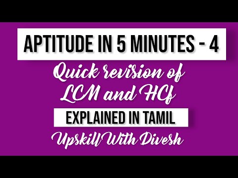 Quick revision of LCM and HCF in 5 minutes in Tamil | Apti With Divesh