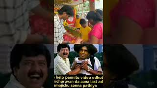 KPY Bala Helping Scam #kpybala #vijaytv