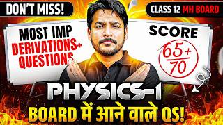 🔥 12 HSC Get 65+ Marks in Physics with These IMP Derivations and Questions! | MH Board