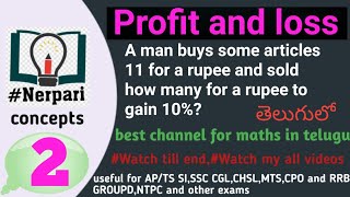 Profit and loss in telugu॥ arithmetic classes in telugu॥arithmetic short cuts in telugu