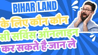 Bihar Bhumi Sudhar की कौन कौन सी सर्विस ऑनलाइन कर सकते है जान ले | Bihar Land Record Online Services
