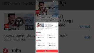 original vidmate download kaise kare||vidmate kaise download kare | how todownloadvidmate 2023