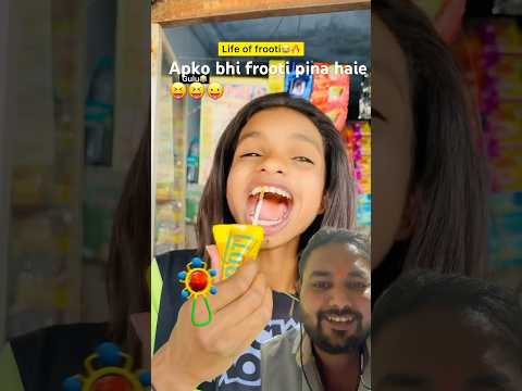 Gullu ki frooti 😂😂🤣😆 #shorts #comedy #funny #crazyxyz #facts #relatable #frooti #garmi #bachpan