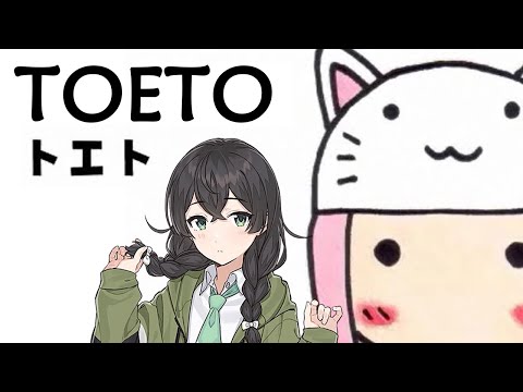 Toeto / トエト - Hanakuma Chifuyu Lite - Synthesizer V Cover