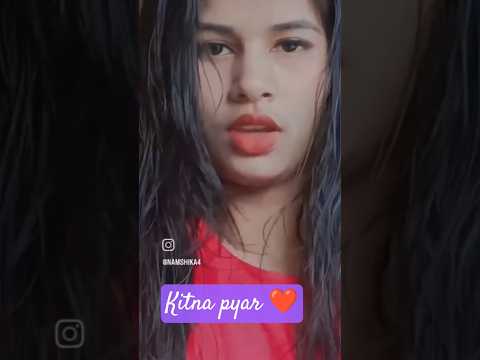 kitna pyar| # youtubeshorts#youtubeshortfeed #shorts#viral#trending