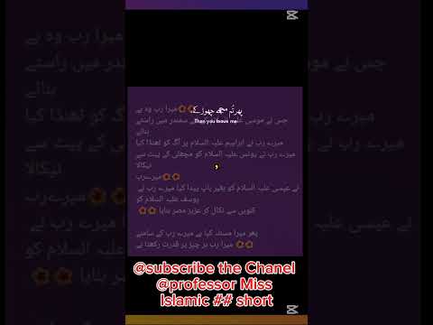 Islamic short
