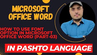 Lecture#18 How to use Font Option in Microsoft Office Word(Part-03)