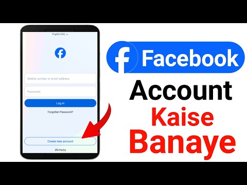 Facebook id banane ka tarika 2024 | How to create facebook account | Facebook account kaise banaye