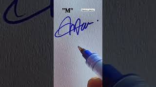 How to style the letter of..M #calligraphicalphabets #stylish sign