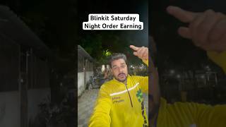 Blinkit Saturday Night Order Earning 💸 || #blinkitdeliveryboy #zomatodeliveryboy #minivlogs