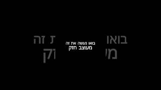 בואו נבנה אתרים ואפליקציות - יניב כהן