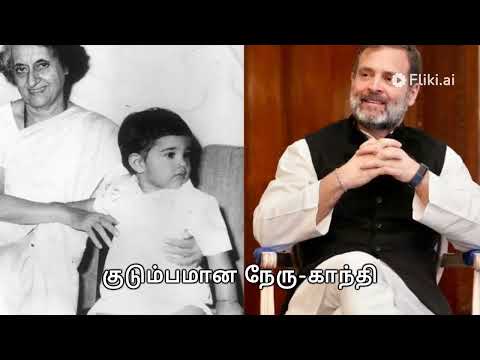 Rahul gandhi youth icon of political congress in tamil #rahulgandhi #today #todaytamilnews #tamil