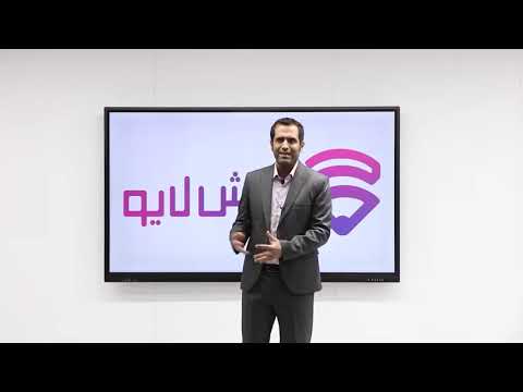 نمونه تدریس عربی دهم