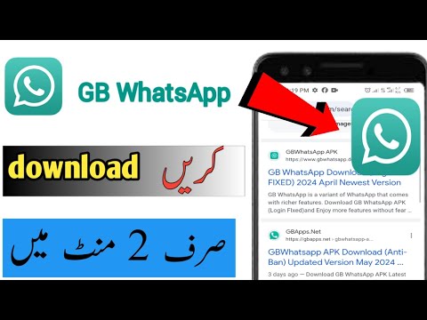 GB WhatsApp download kaise kare|| How to Download gb WhatsApp 2024