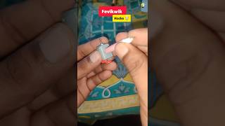Fevikwik Hacks idea 💡🤯 #fevikwik #diy #ideas #experiment #shorts