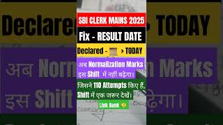 SBI Clerk Mains 2025 FIX Result Date 🔥 | No Normalization for This Shift?