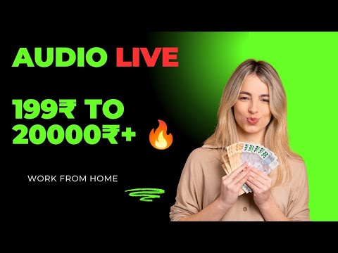 Audio live karke paise kamae