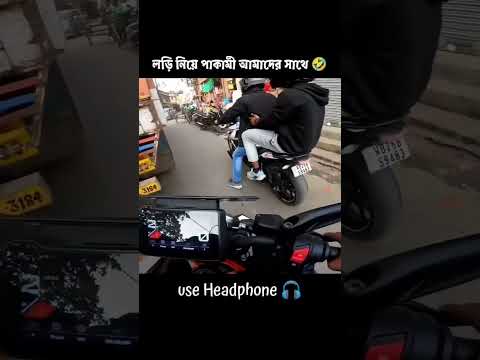 ara kara bar@ #comedy #funny #foryou #vairalvideo