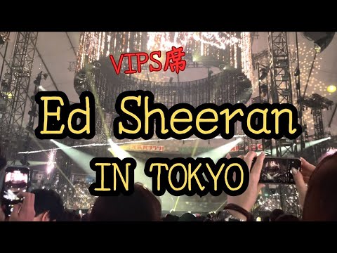 【サプライズゲストあり！】エドシーランのライブに行ってきた！