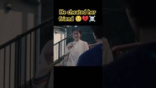 He cheated her friend ☠️💔🥺 #jdrama #japanese #sad #sadstatus #shorts #sacchanbokuwa #music